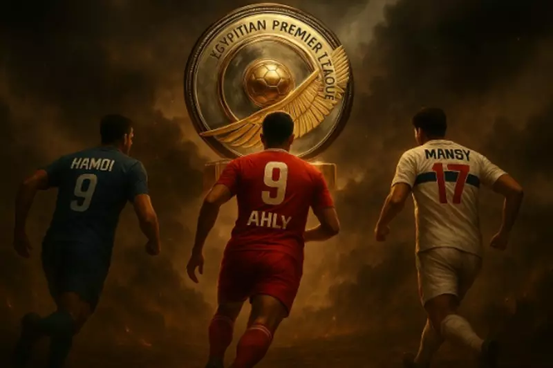 الحسم في الدوري: الزماللك يتألق بدفاعه الحديدي ويحقق المركز الثاني خلف البطل الأهلي، مع إشارة سلبية لبيراميدز