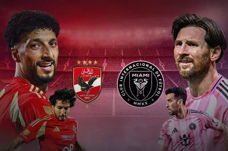 الأهلي يتحدى ميسي: فيفا تسعى لجذب الجماهير في حفل افتتاح كأس العالم للأندية